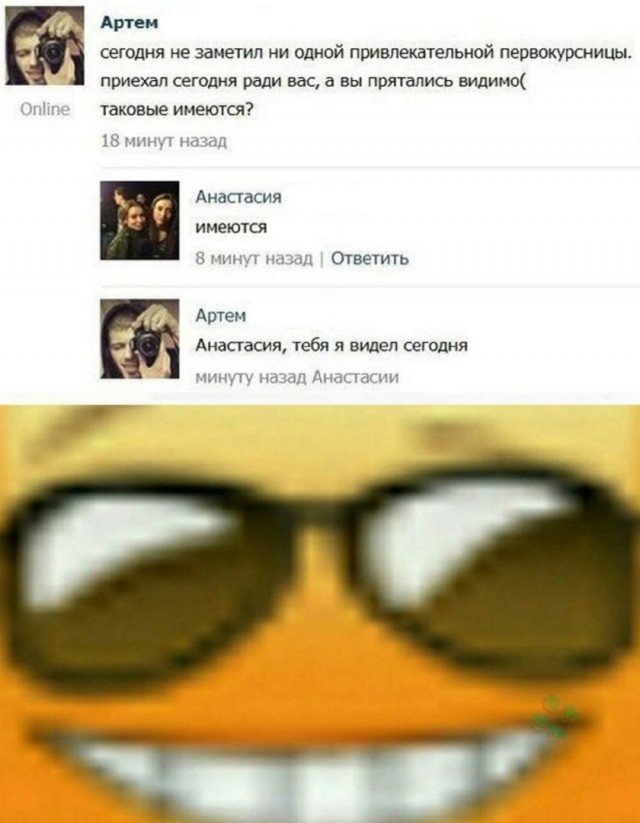 Это просто абсурд какой-то!