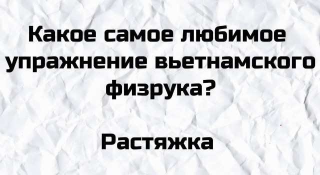 Аморальная деградация