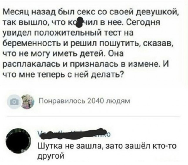 Картинки и мемы для настроения 23.06.2021