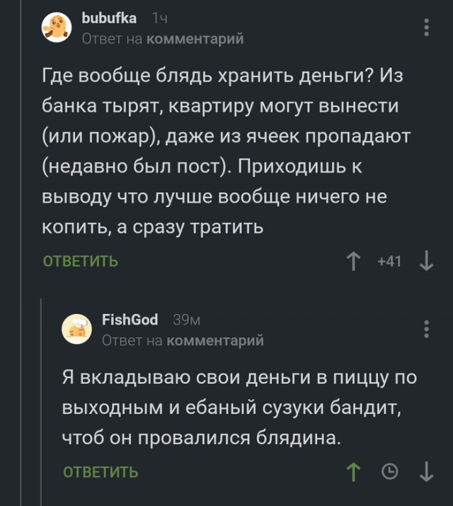 Картинки всякие 04.07.21