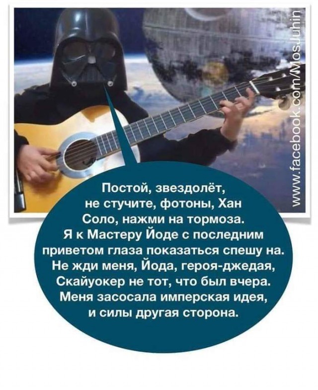 Измельчала галактика, коллеги...