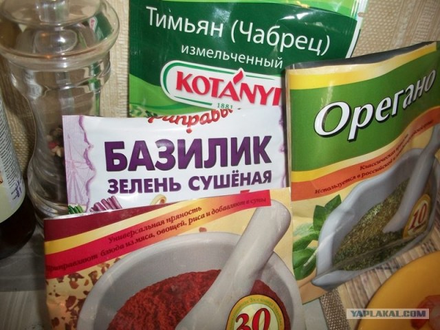 Гады