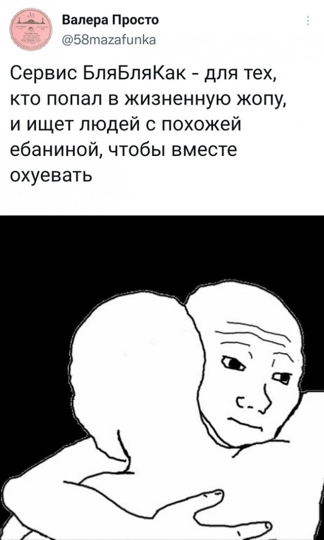 Кретинизмы из сети 03.09.2021
