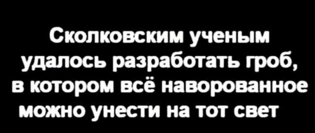 Бредзона 06.09.21