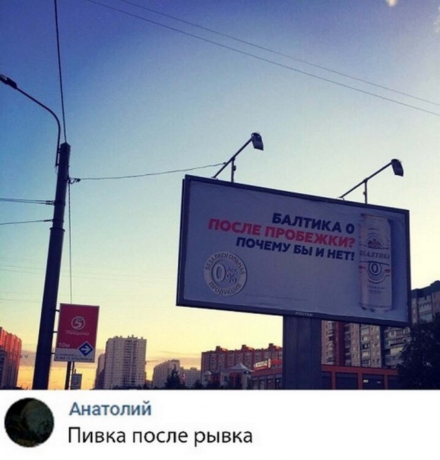 Картинки и мемы, всем прекрасных выходных