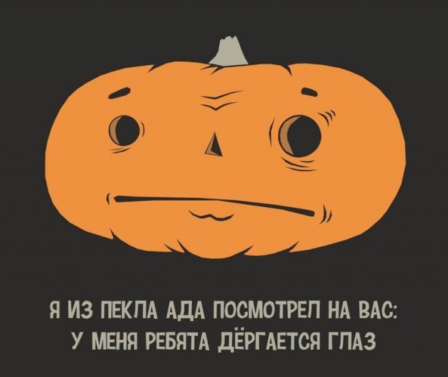Картинки 31.10.21