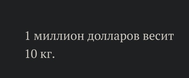 Одноразовый секс: пошаговая инструкция