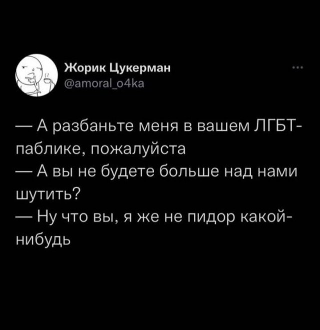 Немного картинок разной степени новизны и адекватности - 12