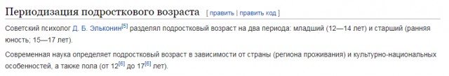 В Москве задержали подростка, писавшего в соцсети о планах устроить стрельбу в школе