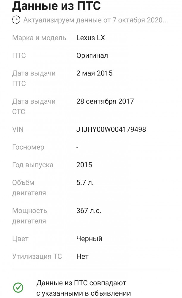 "Научись ездить мальчик"