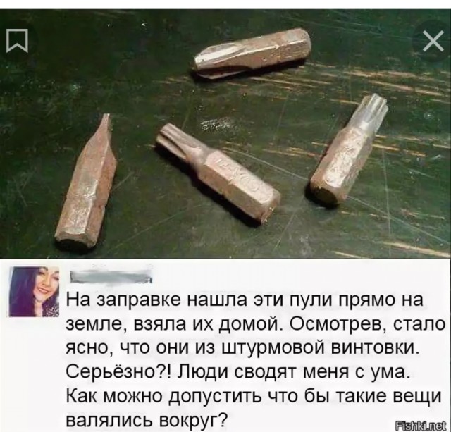 "А вам PZ или PH?" Мне просто биту для самореза.