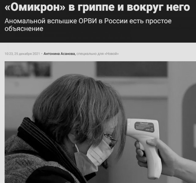 Пандемия. Коронавирус. Россия и мир. Часть 28