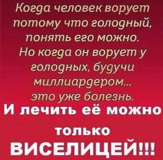 С марта 2020 года 10 богатейших людей мира вдвое увеличили свое совокупное состояние