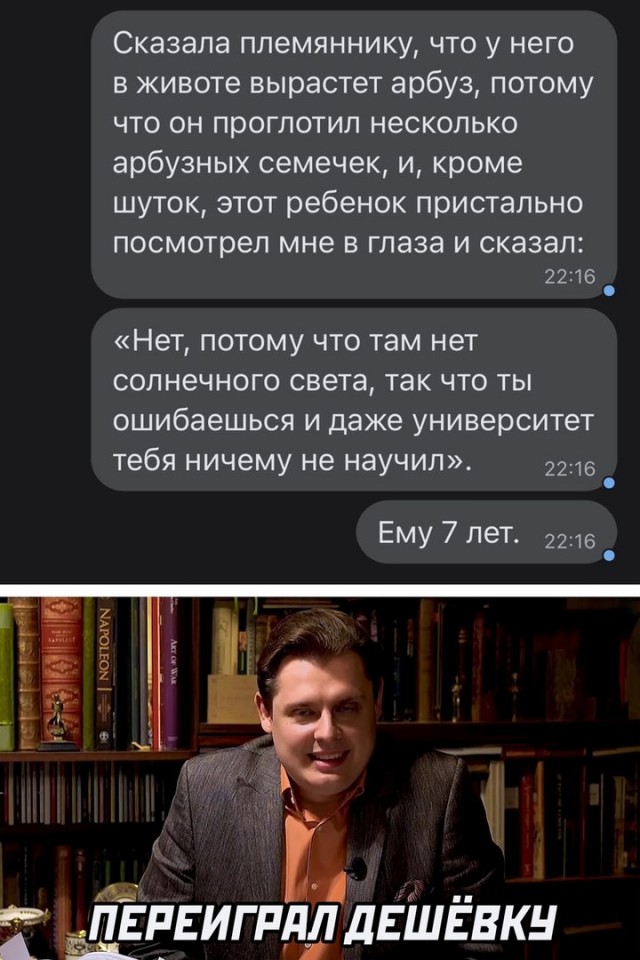 Подборка забавных твитов обо всем