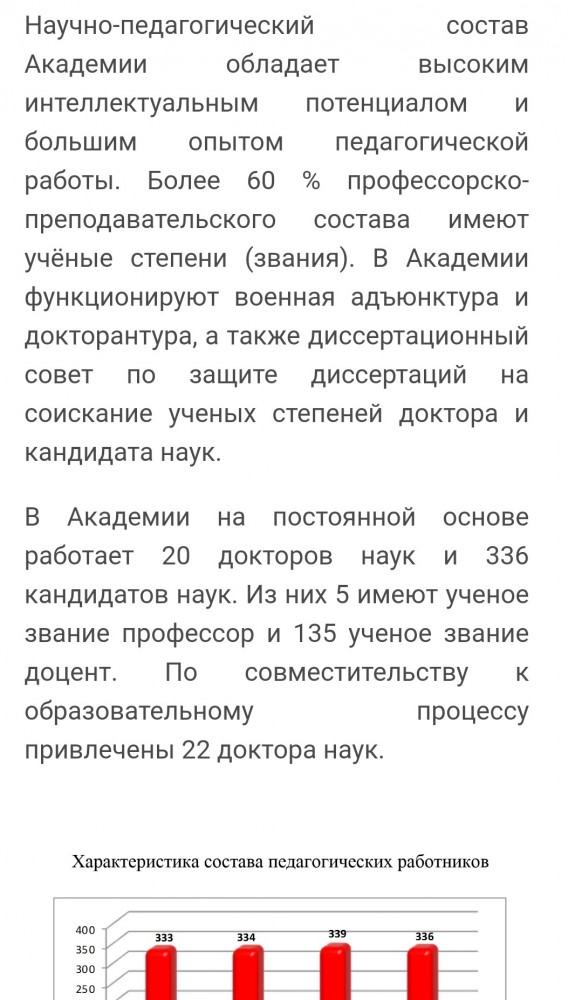 Орловцев взбесила информация Орелстата о средней заработной плате
