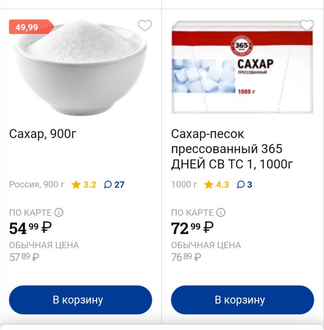 Российские фермеры предупредили о росте цен на продукты