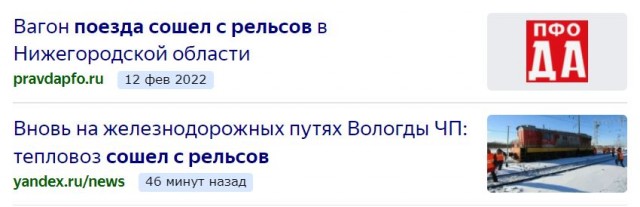 Пандемия. Коронавирус. Россия и мир. Часть 29