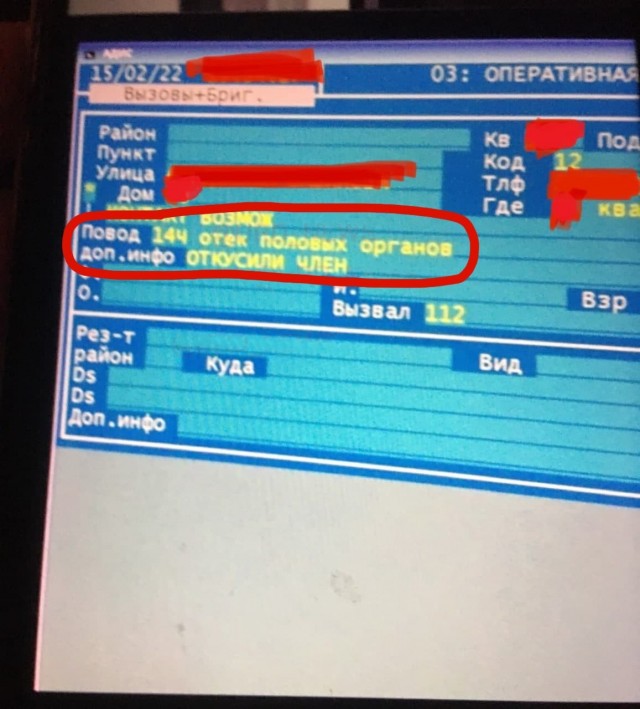 Житель Красноярска неудачно отпраздновал день Святого Валентина.