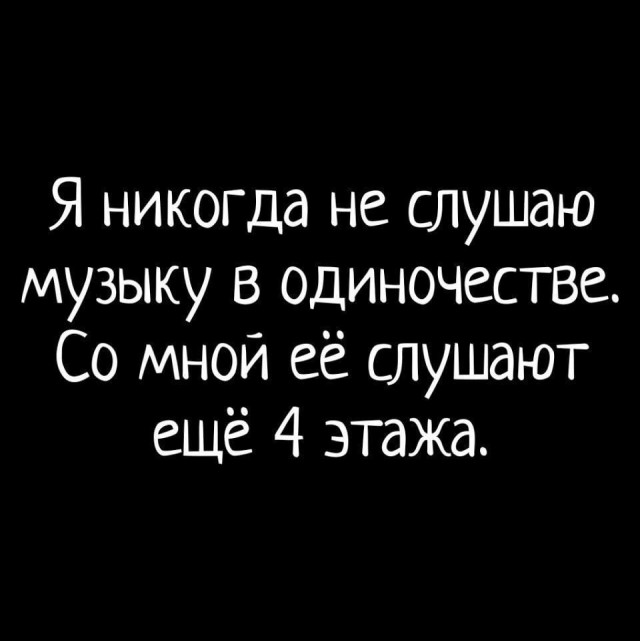 Чутка картинок Вам под выходные и для настроения! Смешные, пошлые и другие