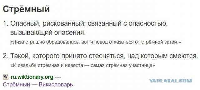 Кто его в баню то позвал?