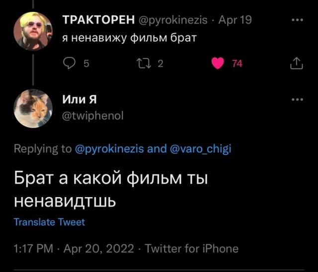 Так себе картинки 24.04.22