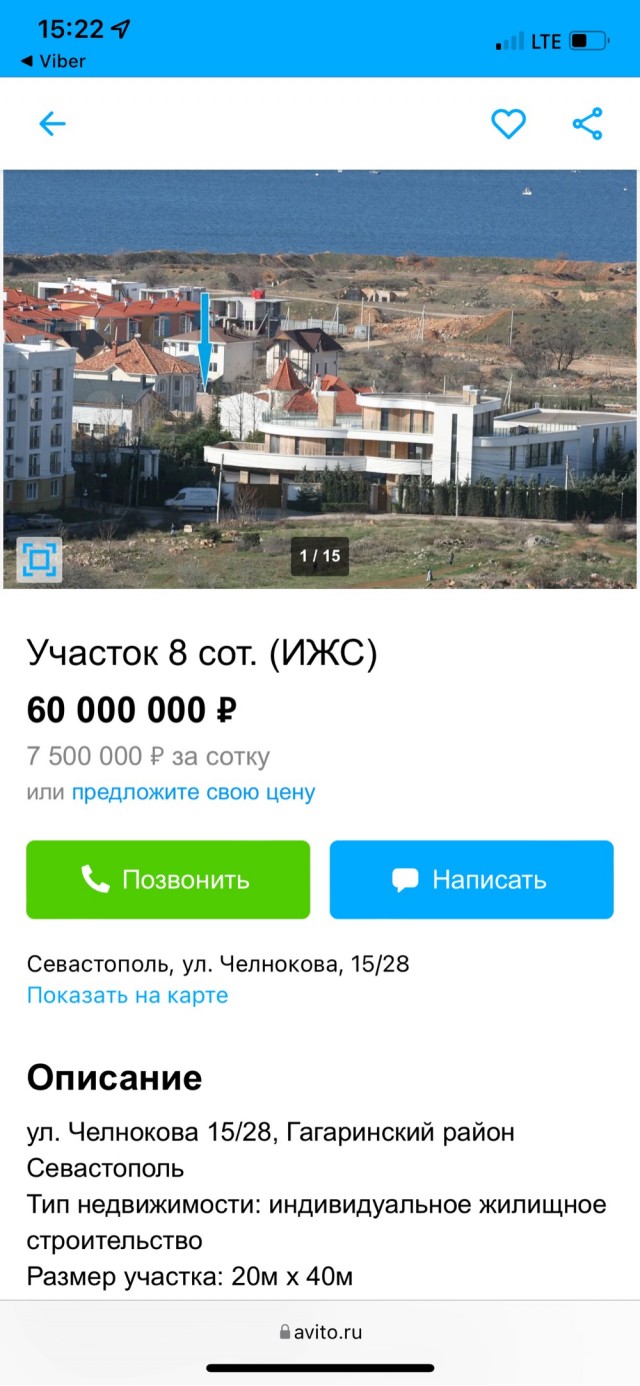 Почему на юге, и не только, России пошла "мода" на крошечные участки по 3-4 сотки