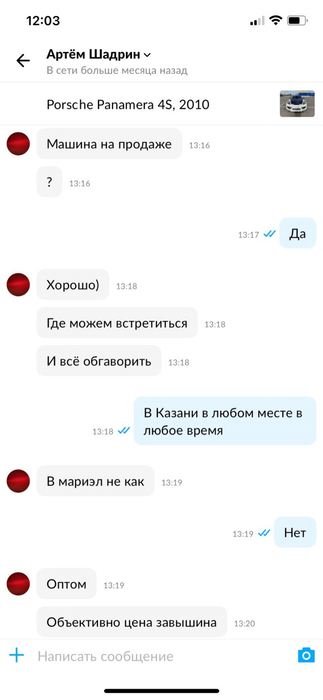 Для барыг попрошаек есть отдельный котёл