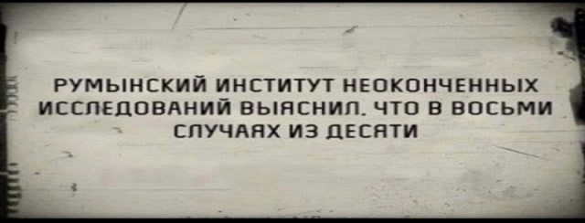 Картинки и мемы для настроения - 29