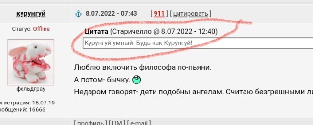 «Устал быть нянькой для здоровой женщины»: откровения нашего читателя, который бросил жену-красавицу и ушел в никуда