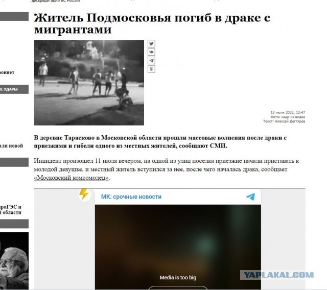 В Москве мигрант за одну ночь напал на трех женщин. Одну изнасиловал.