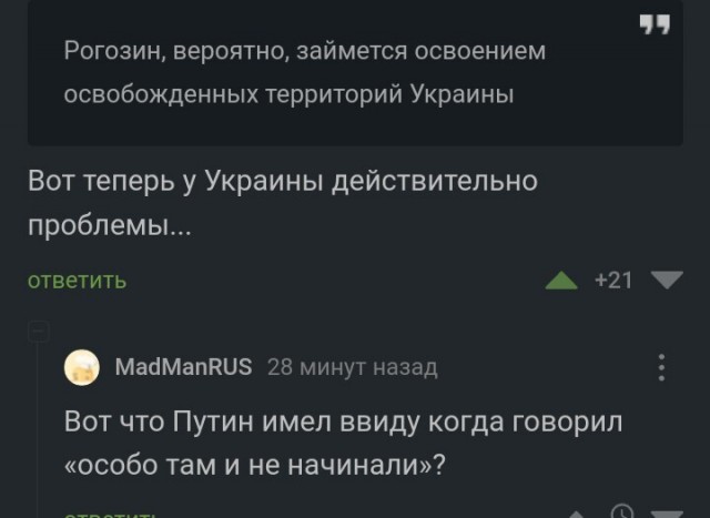 После увольнения Рогозина на сайте «Роскосмоса» пропал раздел с его песнями