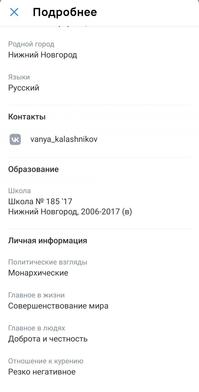Быдло докопалось до паренька