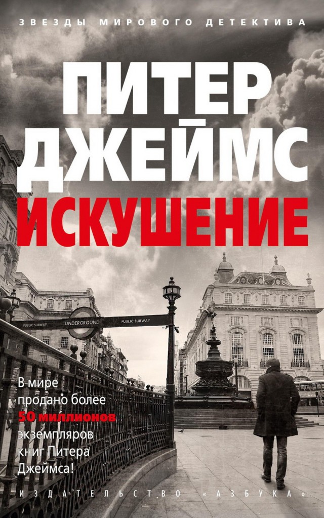 В Нью-Йорке впервые в мире официально чипировали парализованного человека