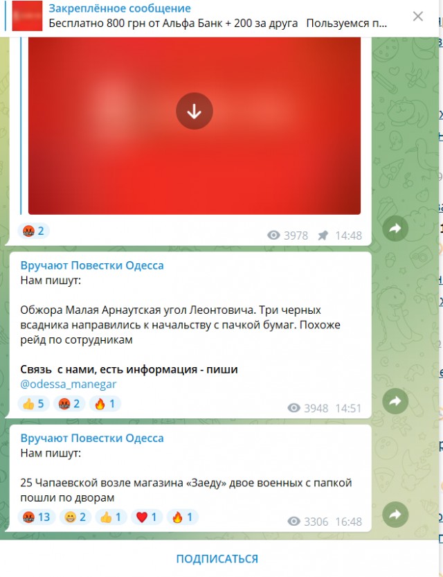 Мобильный пункт отбора на военную службу по контракту