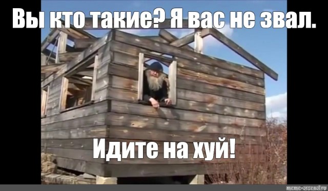 Медведь строит дом