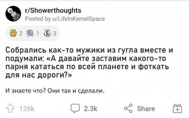 Скриншоты и комментарии из социальных сетей 6.08.22