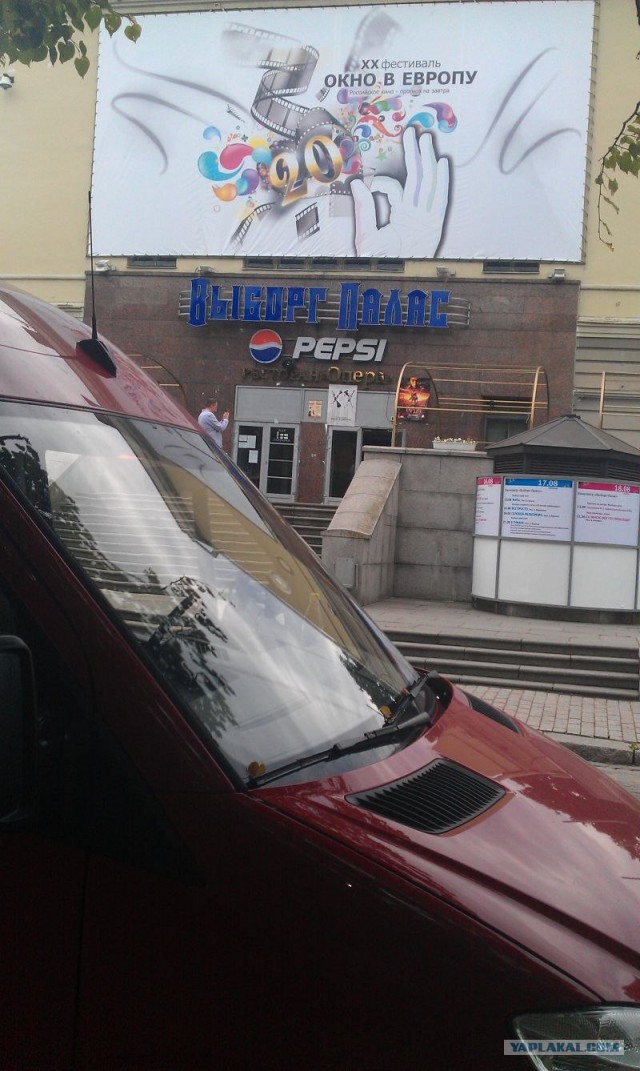 Путешествия из Петербурга в..