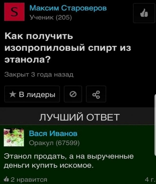 Скриншоты и комментарии из социальных сетей 17.08.22