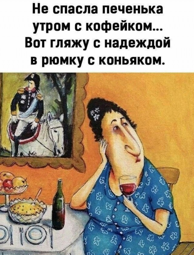 "Живём мы, алиментщицы, в свое удовольствие"