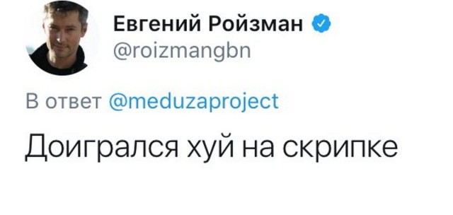 Евгений Ройзман задержан в Екатеринбурге