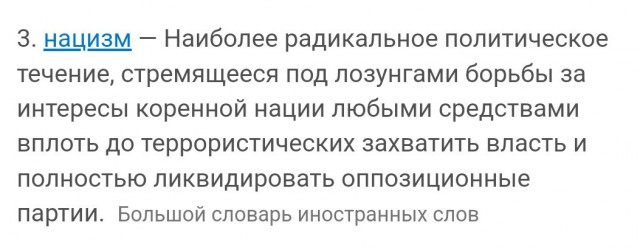 Грачи прилетели