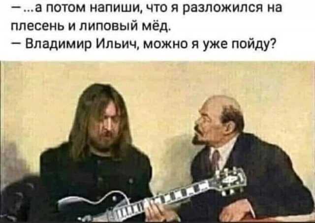 Юмор в картинках и без 29.08.2022