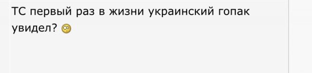 Танцор со встроенным стабилизатором