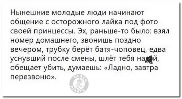 Забавные комментарии из социальных сетей (12.09.22)