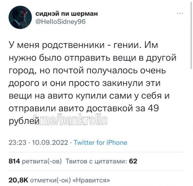 Забавные комментарии из социальных сетей (12.09.22)
