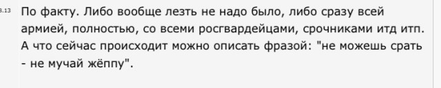 Путин назвал основную цель спецоперации