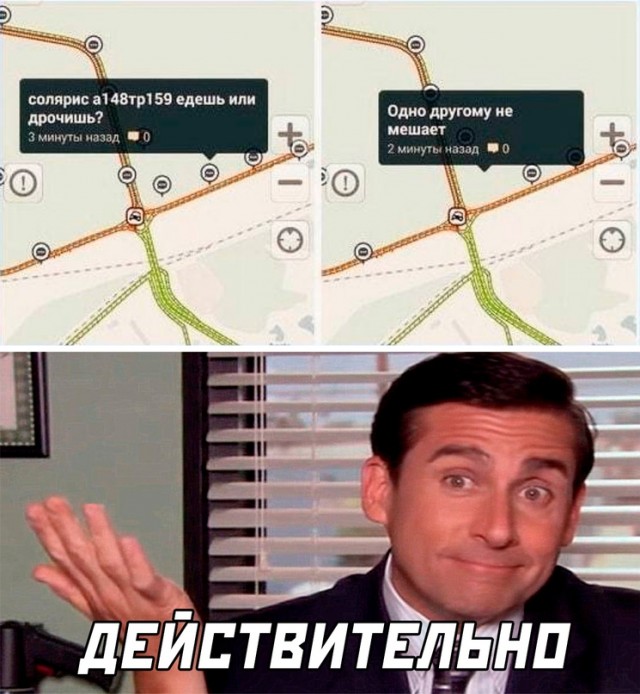 Картинки и мемы, всем хороших выходных
