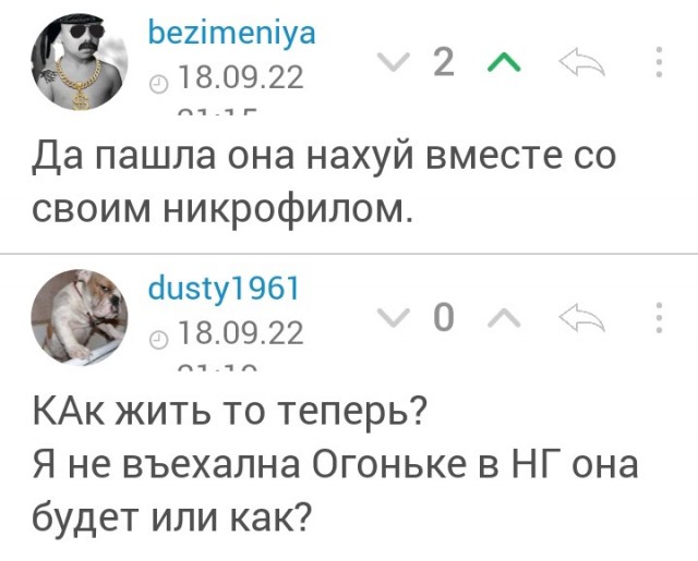 В Госдуме заявили, что Пугачёва не станет иноагентом