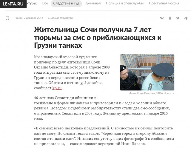 В Краснодаре заметили грузовик, перевозящий мощнейшие авиабомбы ФАБ-500, — сообщают росСМИ