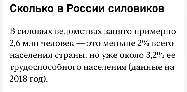 Кадыров предложил мобилизовать сотрудников силовых ведомств